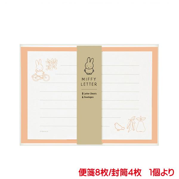 結婚式 手紙 便箋 レターセットの人気商品 通販 価格比較 価格 Com