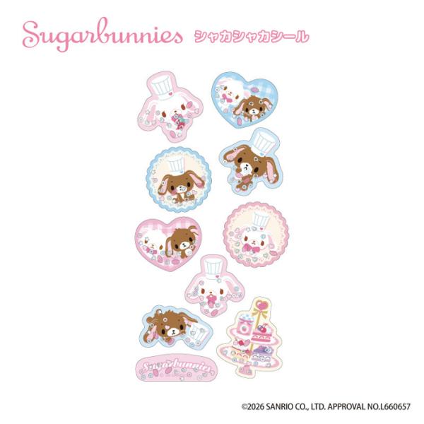 sanrio（サンリオ） シュガーバニーズ シャカシャカシール 単品販売