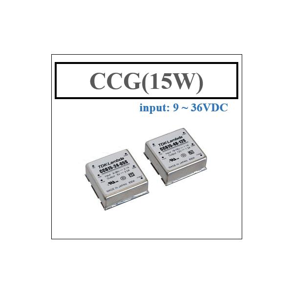 CCG15-24-03S TDKラムダ DCDCコンバーター オンボード電源