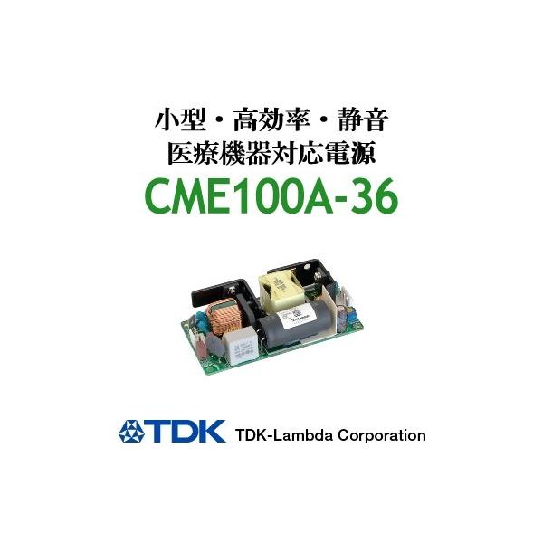 CME100A-36 TDK_ Ë@Ή@ACDCRo[^[ ^d
