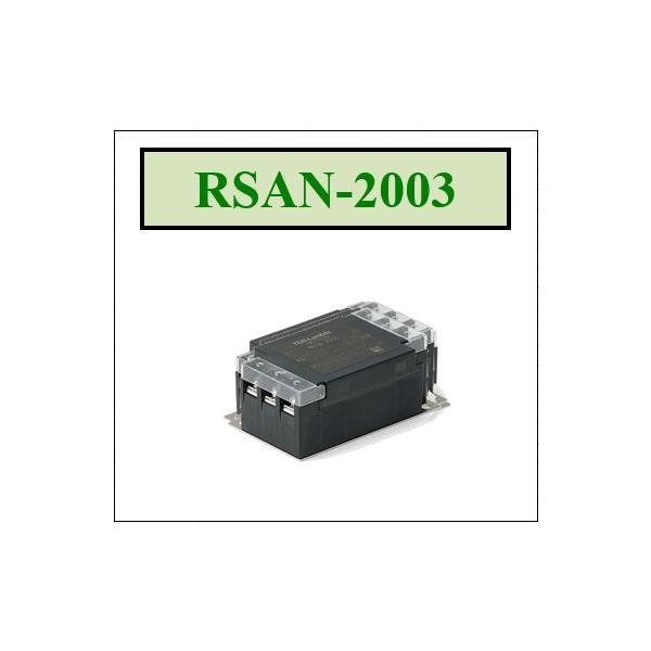 RSAN-2003 TDKラムダ ノイズフィルタ　EMCフィルタ　汎用単相250V