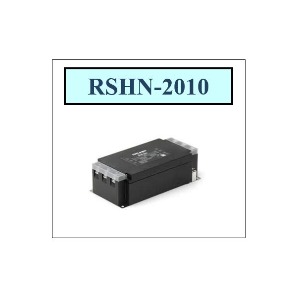 RSHN-2010 TDKラムダ ノイズフィルタ　EMCフィルタ　高減衰単相250V