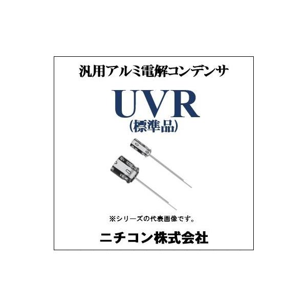 UVR1H100MDD1TD�@50V�@10��F�@�e�[�s���O(2000��)�@�d���R���f���T�[