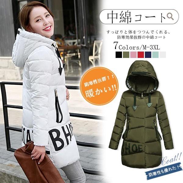 在庫処分 送料無料 ロングコート レディース 大きいサイズ 冬服 防寒 中綿コート ジャケット アウター 英字 ロゴ 軽量 暖かい 防風防寒 撥水加工 02yurofuchku93kucun 協和屋 通販 Yahoo ショッピング