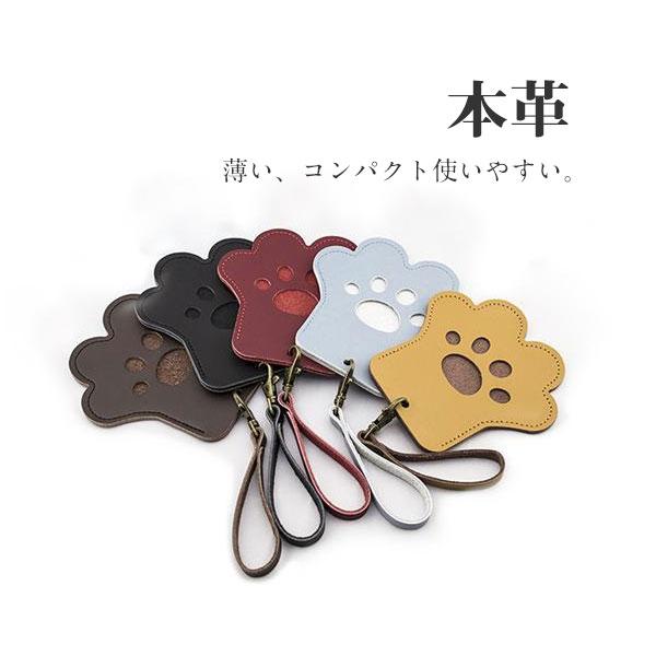 パスケース 定期入れ レディース メンズ 猫 ネコ 本革 ネコグッズ Icカード ねこ カード入れ 可愛い Idカードケース キーホルダー おしゃれ 03apr21cbzjkt10 協和屋 通販 Yahoo ショッピング