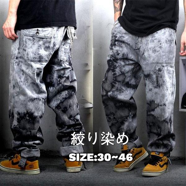 極太 デニム ジーンズ パンツ バギーパンツ メンズ 絞り染め ルーズフィット ワイドパンツ ヒップホップ ストリート Hiphop 大きいサイズ 03apr21nxhnzk06 協和屋 通販 Yahoo ショッピング