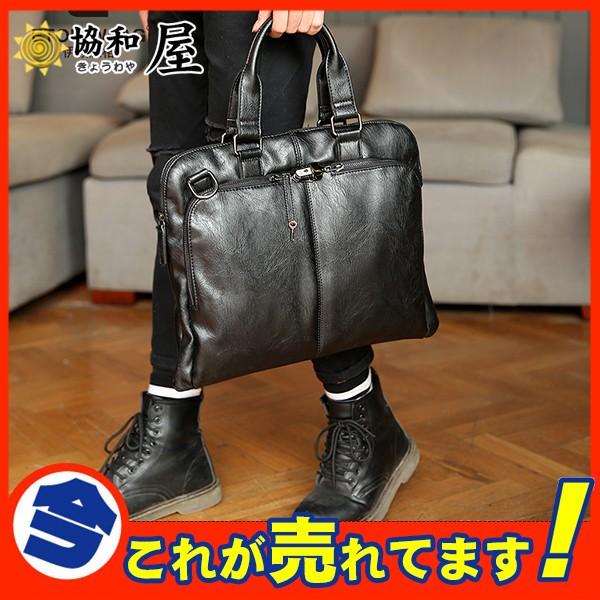 超人気 トートバッグ メンズ ビジネスバッグ ショルダーバッグ ビジネストート 2way 通勤 バッグ 通学 大きめ 大容量 レザー 防水 革 03aug19ndjb13 協和屋 通販 Yahoo ショッピング