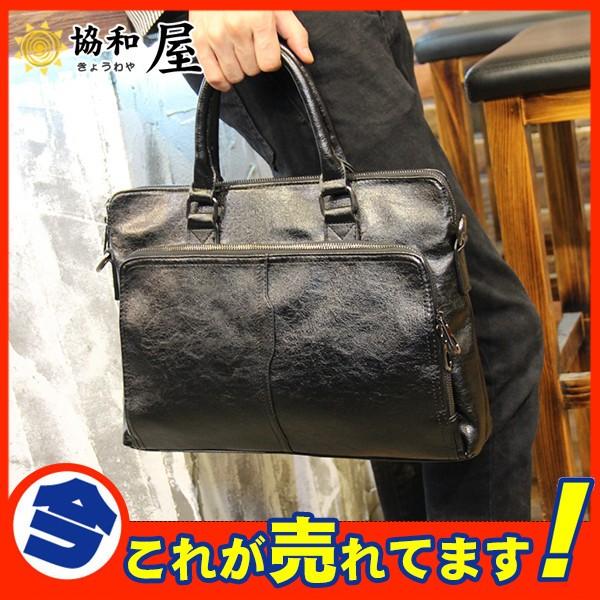 人気 トートバッグ メンズ ビジネスバッグ ショルダーバッグ ビジネストート 2way 通勤 バッグ 通学 大きめ 大容量 レザー 防水 多機能 03aug19ndjb17 協和屋 通販 Yahoo ショッピング