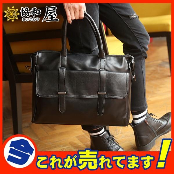 超人気 トートバッグ メンズ ビジネスバッグ ショルダーバッグ ビジネストート 3way 通勤 バッグ 通学 大きめ 大容量 レザー 防水 革 03aug19ndjb 協和屋 通販 Yahoo ショッピング