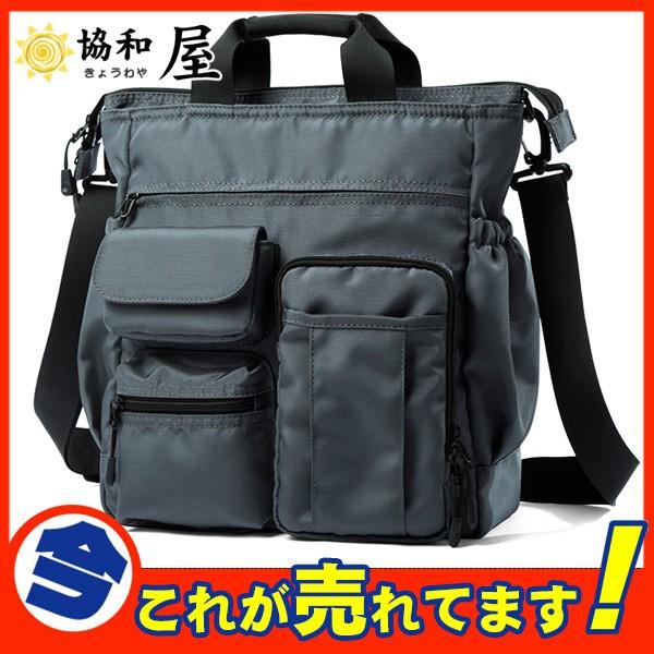 超人気 トートバッグ メンズ ビジネスバッグ ショルダーバッグ ビジネストート キャンパス 通勤 バッグ 通学 多ポケット 大容量 防水 おしゃれ 03aug19ndjb46 協和屋 通販 Yahoo ショッピング