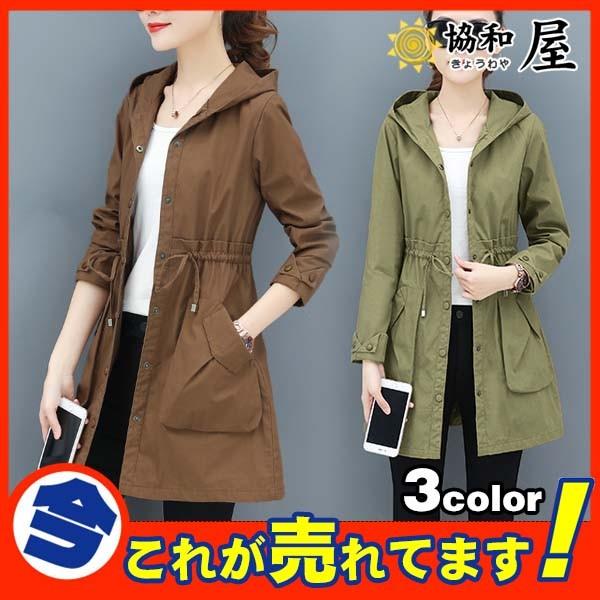 刈る 独特の 同等の 防水 コート レディース 冬 Miyuki Dc Jp
