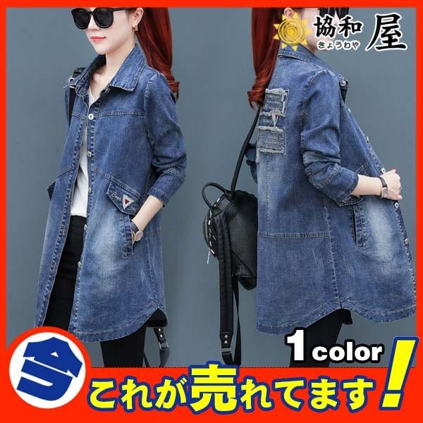 真実 再開 西 デニム シャツ アウター レディース Code Plus Jp