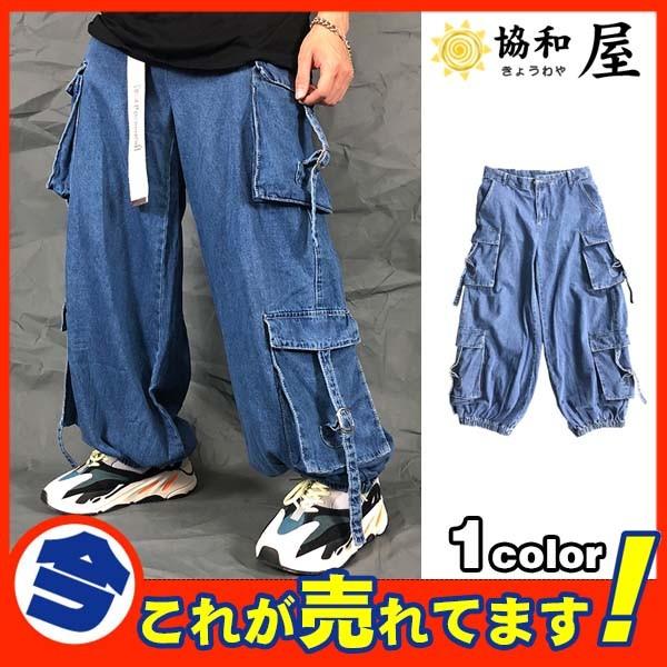 植物学 目の前の カーテン 90 年代 ヒップ ホップ ファッション レディース Izumi Koushinsyo Jp