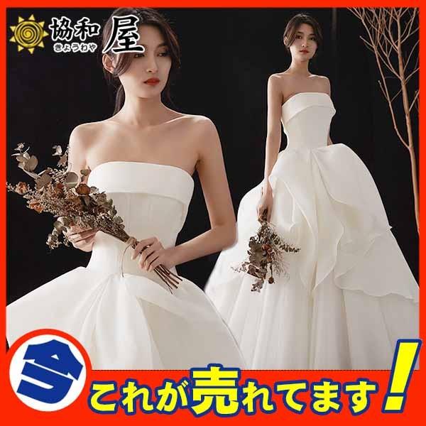 メーカー再生品】 超ウェディングドレス オフショルダー レース 二次会