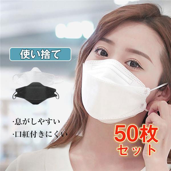 【新品・未開封】サンバリア　立体マスク　ホワイト　2枚セット 立体マスク｜完全遮光マスク｜サンバリア100 | 完全遮光日傘