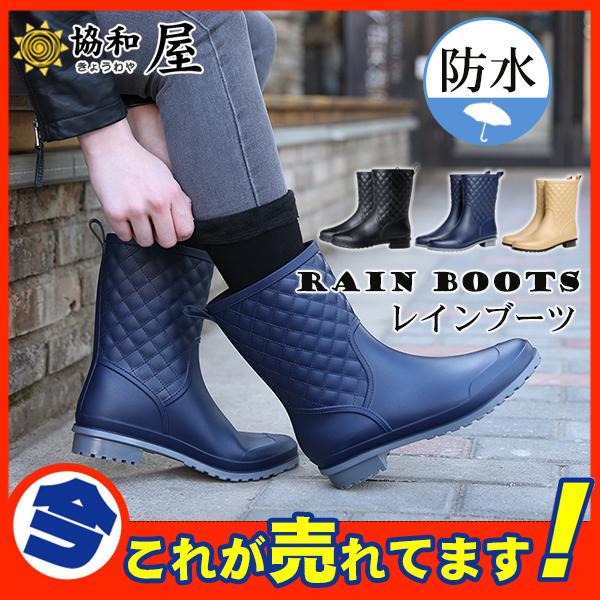 レインブーツ レインシューズ レディース 完全防水 ミドル丈 エンジニア 軽量 チェック柄 雨靴 長靴 防水 撥水 防滑 ラバー 梅雨 雪 おしゃれ 03augyx01 協和屋 通販 Yahoo ショッピング