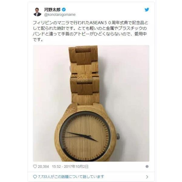 半額セール 腕時計 トップブランド 竹 竹製 クォーツ時計 クォーツ 木の温もり 自然に優しい天然木 メンズ レディース かっこいい 人気急上昇 Buyee Buyee 提供一站式最全面最專業現地yahoo Japan拍賣代bid代拍代購服務 Bot Online