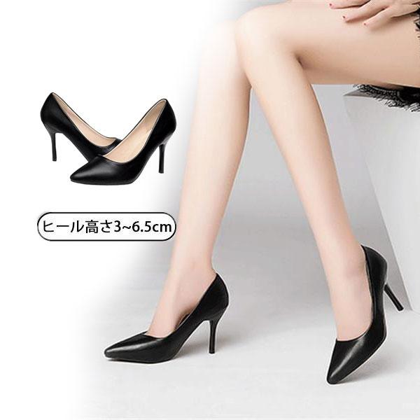 パンプス レディース ポインテッドトゥ ハイヒール シューズ 痛くない ピンヒール 仕事 フォーマル 歩きやすい 冠婚葬祭 おしゃれ 黒 通勤 就活 03decvtqggx02 協和屋 通販 Yahoo ショッピング