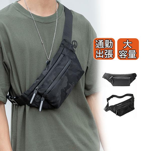 ボディバッグ ショルダーバッグ メンズ 大容量 迷彩 カモ柄 斜めがけ バッグ 自転車 バイク 肩掛け カバン 鞄 収納 ウエストポーチ おしゃれ 03decybbby09 協和屋 通販 Yahoo ショッピング