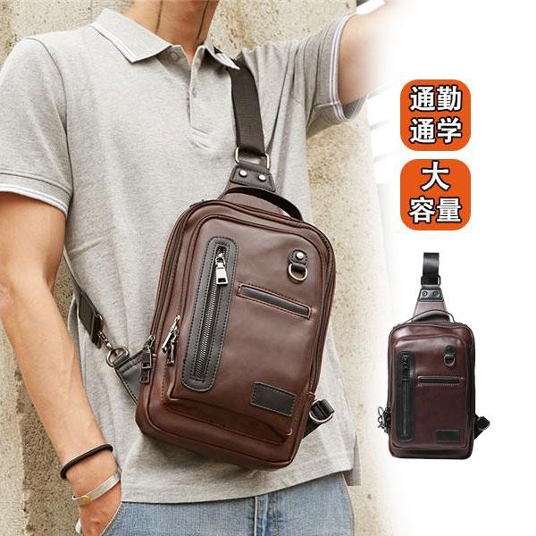 ボディバッグ ショルダーバッグ メンズ 大容量 斜めがけ バッグ 革 レザー 肩掛け お出かけ 自転車 バイク おしゃれ ボディーバッグ 通勤 通学 03decybp21 協和屋 通販 Yahoo ショッピング