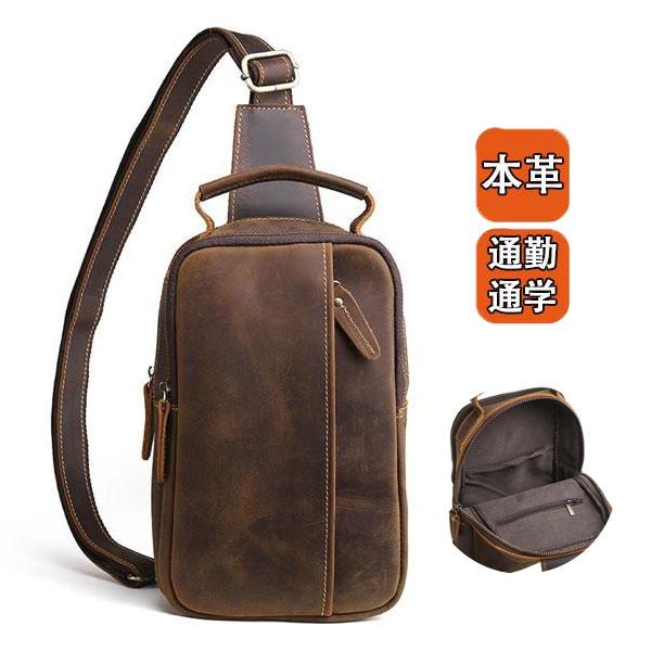 ボディバッグ ショルダーバッグ メンズ 本革 大容量 斜めがけ 牛革 バッグ 肩掛け 自転車 高級 ボディーバッグ 収納 ウエストポーチ 通勤 通学 03decybp39 協和屋 通販 Yahoo ショッピング