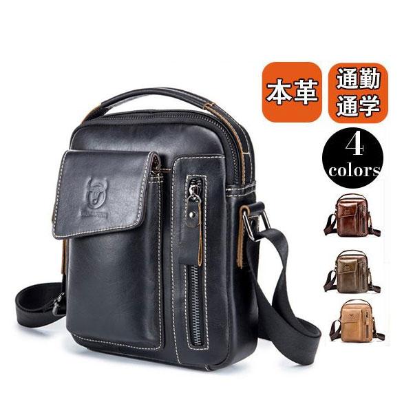 ボディバッグ ショルダーバッグ メンズ 本革 大容量 斜めがけ 牛革 バッグ 肩掛け 自転車 高級 ボディーバッグ 収納 ウエストポーチ 通勤 通学 03decybp42 協和屋 通販 Yahoo ショッピング