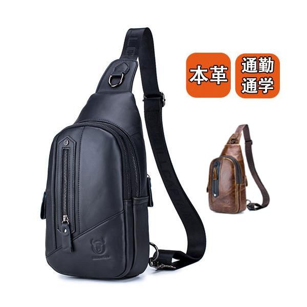 ボディバッグ ショルダーバッグ メンズ 本革 大容量 斜めがけ 牛革 バッグ 肩掛け 自転車 高級 ボディーバッグ 収納 ウエストポーチ 通勤 通学 03decybp44 協和屋 通販 Yahoo ショッピング