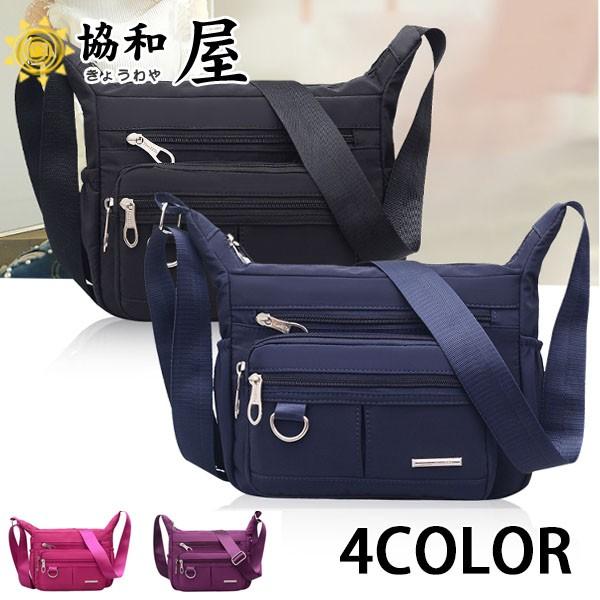 激安 マザーズバッグ ママバッグ トートバッグ ショルダーバッグ 肩掛け レディース 斜め掛け 大容量 おしゃれ 軽量 2way 収納 便利 花柄 03jul19mmb13 協和屋 通販 Yahoo ショッピング