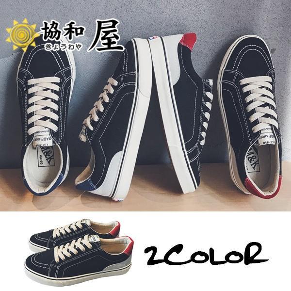 激安 スニーカー メンズ ランニング シューズ ウォーキング ローカット キャンパス 通気性 軽量 スポーツ 通気 スリッポン 靴 運動 通学 通勤 03jul19ndbfbx08 協和屋 通販 Yahoo ショッピング