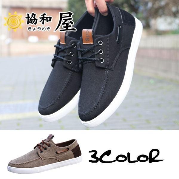 激安 スニーカー メンズ ランニング シューズ ウォーキング ローカット キャンパス レースアップ 軽量 スポーツ スリッポン 靴 運動 通学 通勤 03jul19ndbfbx13 協和屋 通販 Yahoo ショッピング