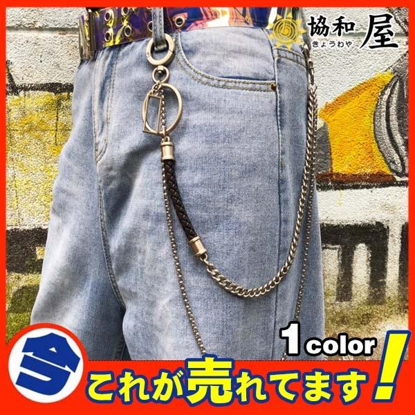 激安 超人気 ウォレットチェーン クロス 十字架 財布 キーホルダー シルバー アクセサリー アメカジ ウォレットコード かっこいい ロング おしゃれ 03jul19yl09 協和屋 通販 Yahoo ショッピング