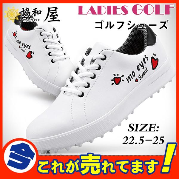 おしゃれゴルフシューズ 総合 Favofavoitems