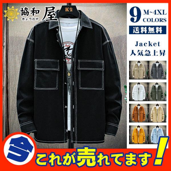 ミリタリーシャツ ジャケット シャツ メンズ 長袖 ワークシャツ カーゴシャツ ボタンダウンシャツ アメカジ ライトアウター 細身 春 秋 アウター Buyee Buyee Japanese Proxy Service Buy From Japan Bot Online