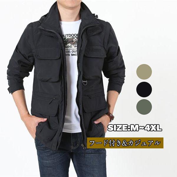 ジャケット メンズ マウンテンパーカー ライトアウター ベスト 3way フード付き 防風 ウィンドブレーカー ブルゾン 撥水 大きいサイズ 多機能 03mar21ndklmwt05 協和屋 通販 Yahoo ショッピング