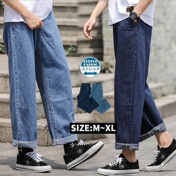 ワイドパンツ デニム ジーンズ パンツ メンズ ルーズフィット B系 太め アンクルパンツ ストリート バギーパンツ 大きいサイズ ゆったり おしゃれ 03mar21nktnzk02 協和屋 通販 Yahoo ショッピング