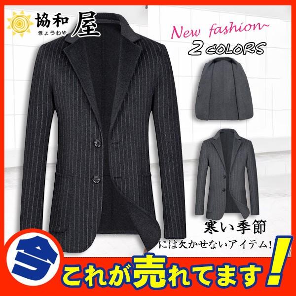 日帰り旅行に コンペ からに変化する テーラード ジャケット 寒い Prince Inn Jp