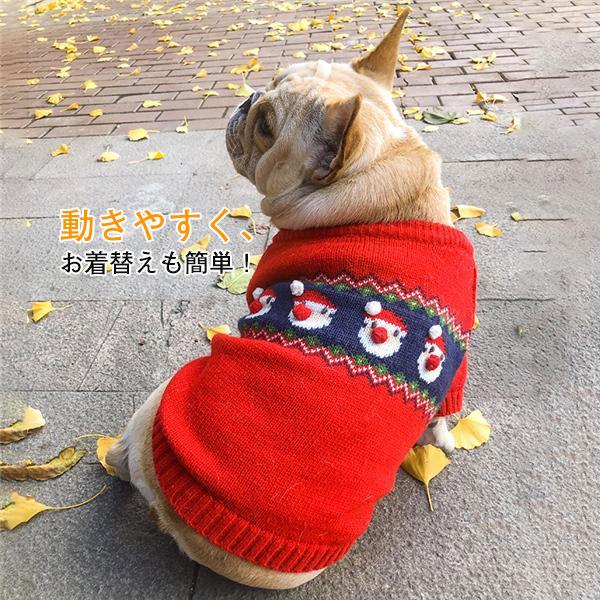 犬 服 犬服 犬の服 ニット セーター 犬用 秋冬 クリスマス ドッグウェア ペットウェア ワンちゃん 猫服 小型犬 中型犬 可愛い トイプードル 03novqdgf04 協和屋 通販 Yahoo ショッピング
