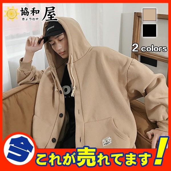 爆売中 パーカー メンズ アメカジ カレッジ アウター ジャケット ロゴ