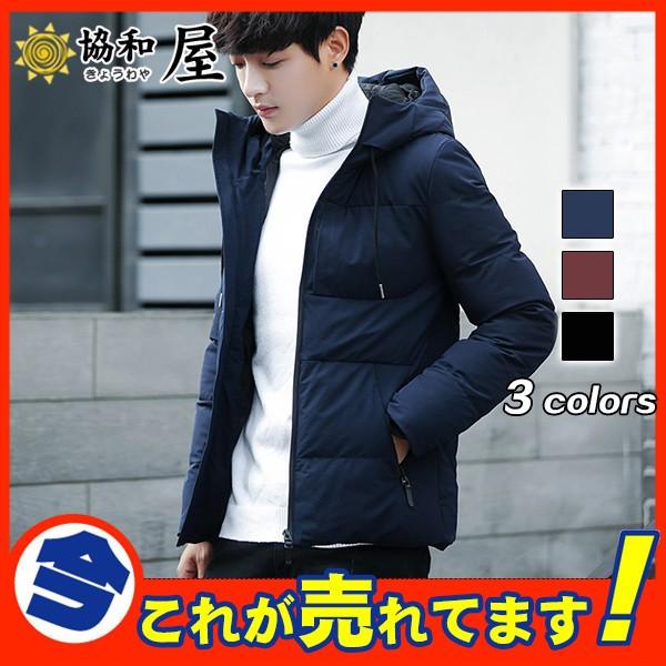 パノラマ 結紮 触手 軽い 暖かい コート メンズ Healing Care Jp