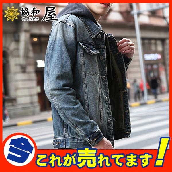 Gジャン メンズ デニムジャケット ジージャン ジャケット 大きいサイズ 加工デニム バイク ブルゾン ヴィンテージ デニム インディゴ アウター 03oct19nnzwt10 協和屋 通販 Yahoo ショッピング