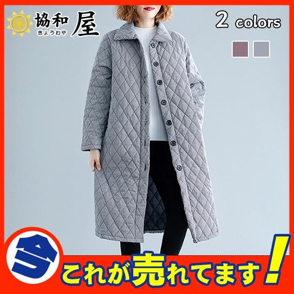 値下げ ダウンコート 中綿 ジャケット コート レディース アウター 秋 冬 ロング丈 可愛い ゆったり 暖かい 防寒 軽量 シンプル 大きいサイズ 03oct19vbkmfck01 協和屋 通販 Yahoo ショッピング