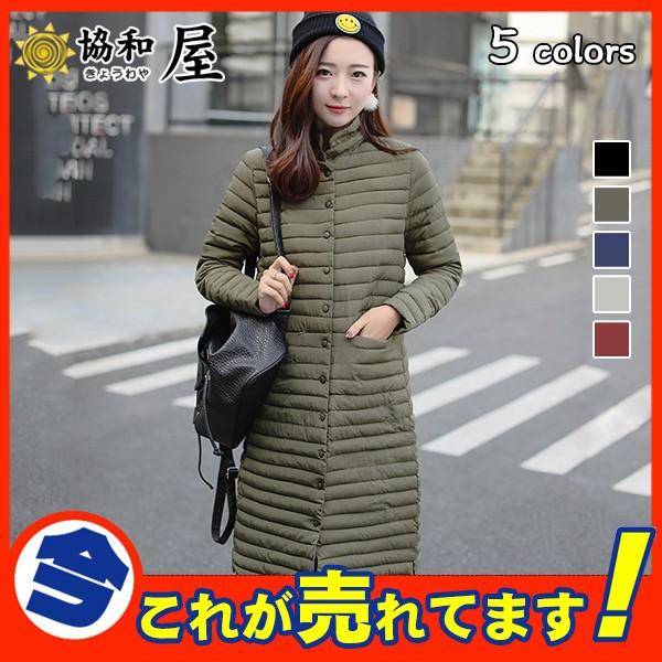 ダウンコート 中綿 ジャケット コート レディース アウター 秋 冬 ロング丈 膝下 おしゃれ ゆったり 暖かい 防寒 上品 シンプル 大きいサイズ 03oct19vbkmfck02 協和屋 通販 Yahoo ショッピング