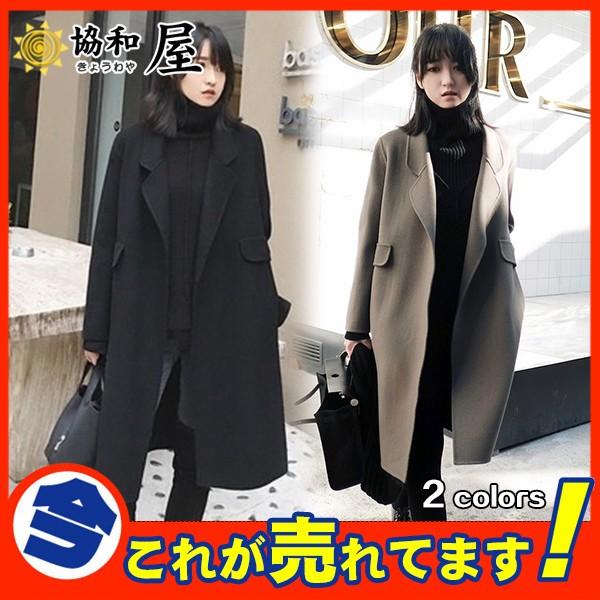 爆売中 コート レディース チェスターコート ラシャコート ガウンコート 秋冬 防寒 Pコート ロング丈 通勤 大きいサイズ 厚手 アウター 着痩せ 03oct19vmndy05 協和屋 通販 Yahoo ショッピング