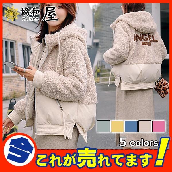 マッシュ ダッシュ 局 ボア ブルゾン コート N Printcolor Jp