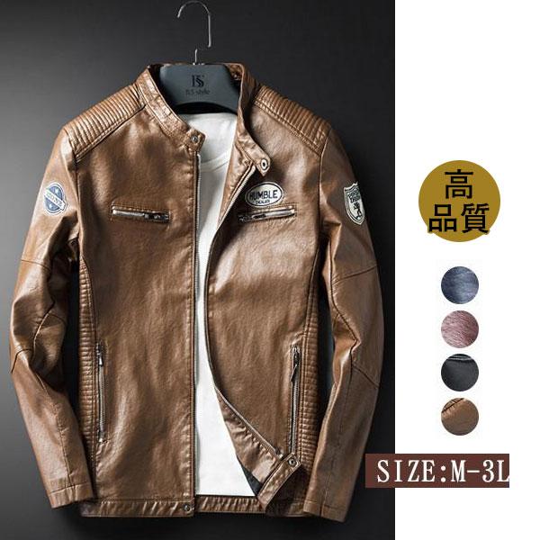 ライダースジャケット メンズ 革ジャン レザージャケット ロゴ フェイクレザー バイク 防風 Pu ブルゾン B系 アウター 秋冬 冬服 バイカー 03octnpy03 協和屋 通販 Yahoo ショッピング