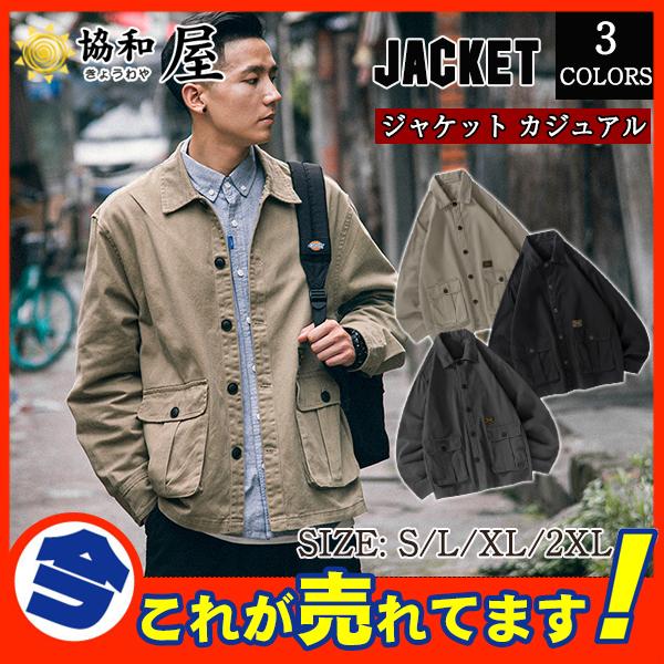 ジャケット ミリタリー メンズ M 65 アウター 米軍 ブルゾン アウトドア 秋 冬 コート ショート丈 ジャンパー 機能的 アメカジ 通勤 通学 03sepndwt07 協和屋 通販 Yahoo ショッピング