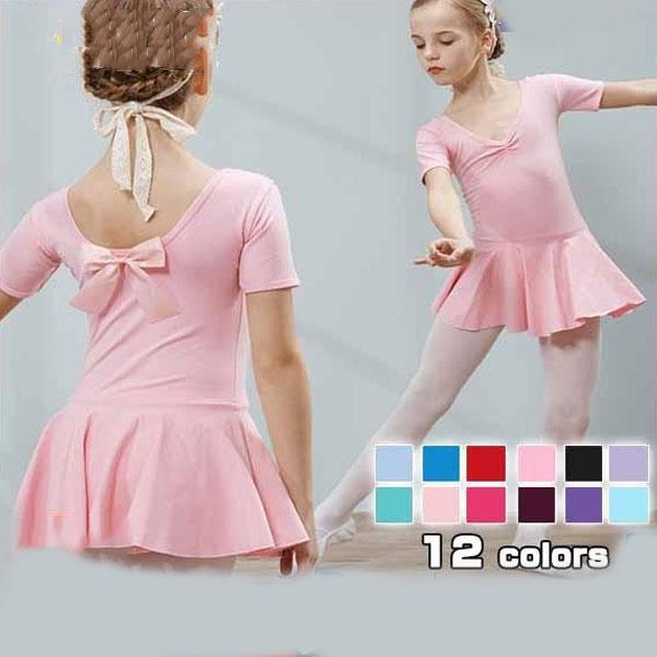 激安 バレエ レオタード 子供用 高級 ダンス衣装 新体操 スカート リボン 安い 半袖 上品 女の子 キッズ 演出服 練習 ステージ 可愛い 03sept19etblwf17 協和屋 通販 Yahoo ショッピング