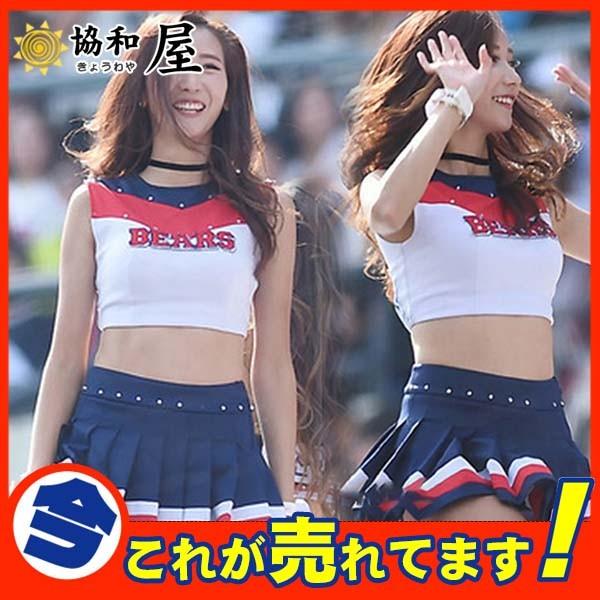 激安 レディース お祭り おしゃれ ダンス衣装 セットアップ イベント ガールズ 演出 ベリーダンス チアガール ヒップホップ ジャズ ステージ 03sept19lldf33 協和屋 通販 Yahoo ショッピング