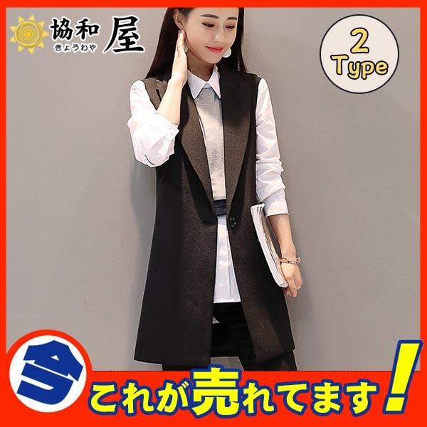 超人気 ジレ レディース コート ジャケット ロング ベスト テーラード トレンチ 秋 春 アウター オフィス 通勤 フォーマル 事務服 大きいサイズ 03sept19vckmj01 協和屋 通販 Yahoo ショッピング