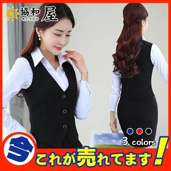 人気爆裂 ベスト コート ジャケット レディース フォーマル 事務服 ジレ ブラック スーツ ビジネス オフィス 就活 通勤 大きいサイズ 制服 Ol 03sept19vdkmj05 協和屋 通販 Yahoo ショッピング